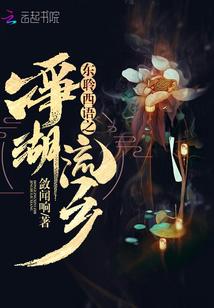 少年邪皇