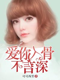 唐如夕慕向夜大结局
