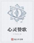 绝品神龙沈七夜最新章节