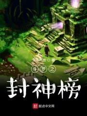 斗罗之十万年前