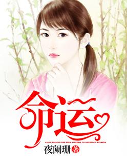 都市无敌豪婿