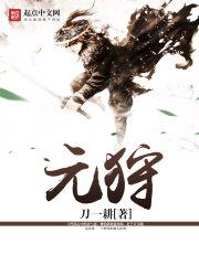 指尖轻风什么意思
