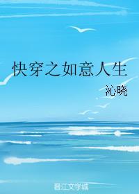 一世丹尊在线全文阅读