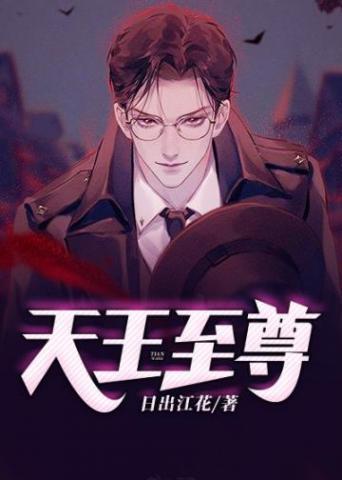 主角叶天秦清涵