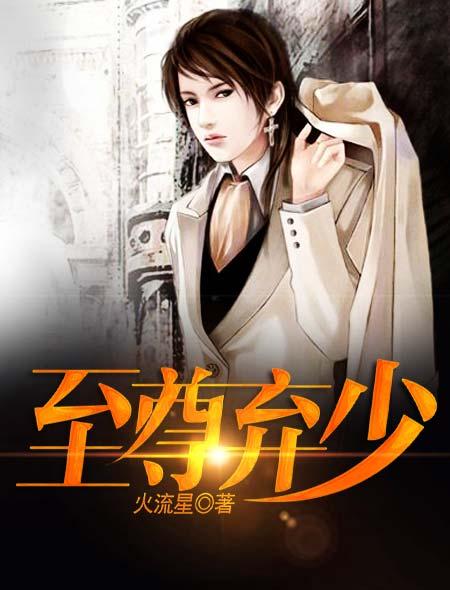 杨戬在异世界