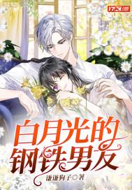 白月光钢琴谱简单版 原版