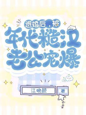 重生退婚军嫂再嫁免费全文