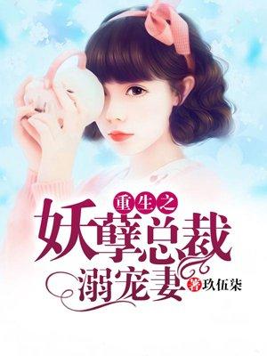史上最强赘婿沈浪漫画免费下拉式