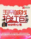 玉帝身边二保镖打一生肖