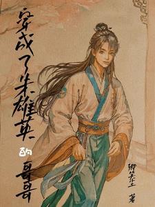穿越朱雄英签到系统