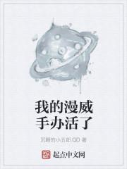 漫威全套手办多少钱