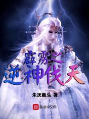 霹雳布袋戏逆神旸实力