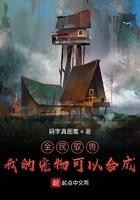 全民驭兽无双