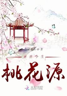 前世今生缘原唱