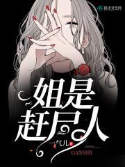 阴燧珠