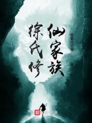 琅邪之上