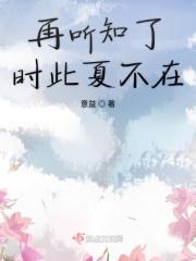 倾诚至夏