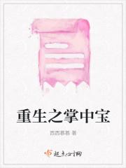 重生之只要你