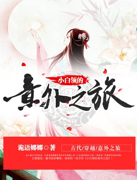 对你的爱不再飘摇