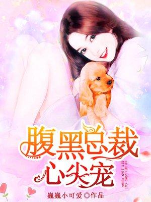 铜钟绿