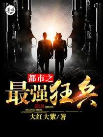 武道玄皇
