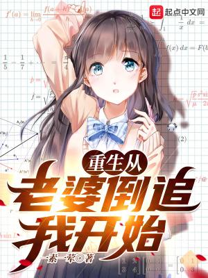 在谈一次恋爱