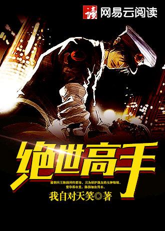 异世灭神