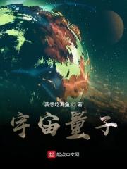 源至星空