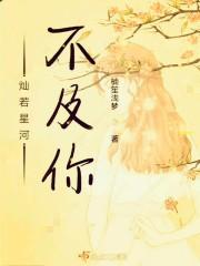 荼蘼花开冉冉逝