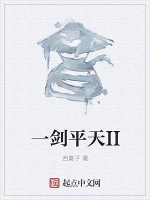 再续前缘失忆娇妻走不掉